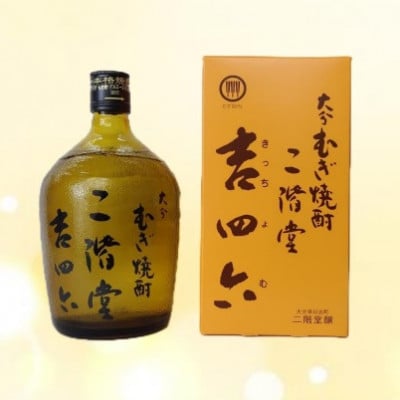 【毎月定期便】大分むぎ焼酎　二階堂吉四六瓶25度(720ml)8本セット全6回