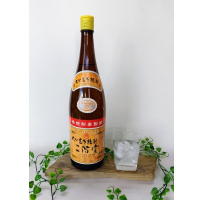 【毎月定期便】大分むぎ焼酎 二階堂20度(1800ml)6本セット全12回