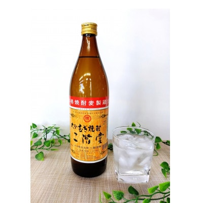 【毎月定期便】大分むぎ焼酎 二階堂25度(900ml)12本セット全6回