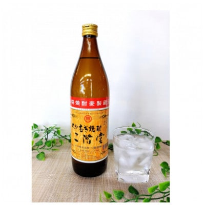 【毎月定期便】大分むぎ焼酎 二階堂25度(900ml)12本セット全12回