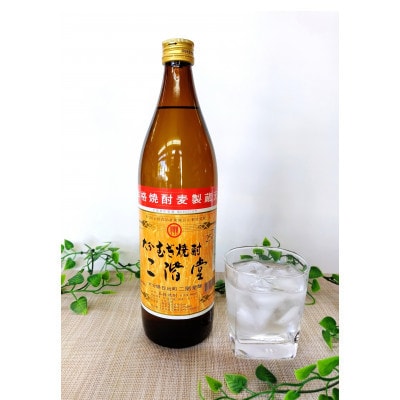 【毎月定期便】大分むぎ焼酎 二階堂25度(900ml)6本セット全3回