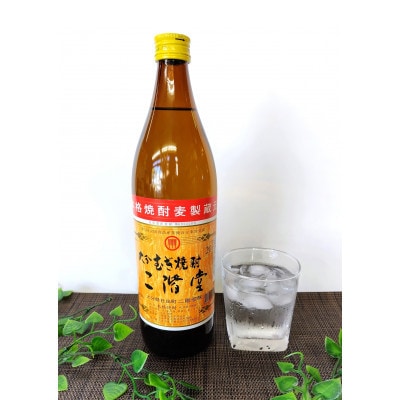 【毎月定期便】大分むぎ焼酎 二階堂20度(900ml)6本セット全6回