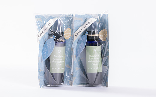 【ひじめいど】ユーカリエキスの消臭抗菌剤(100ml×2本)　AX01