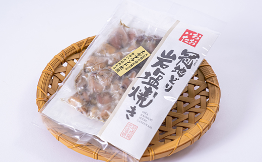 【生活応援】おおいた冠地どり　岩塩焼き　1パック【配送不可地域：離島】