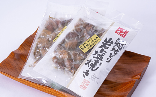 【生活応援】おおいた冠地どり　岩塩焼き　2パック【配送不可地域：離島】