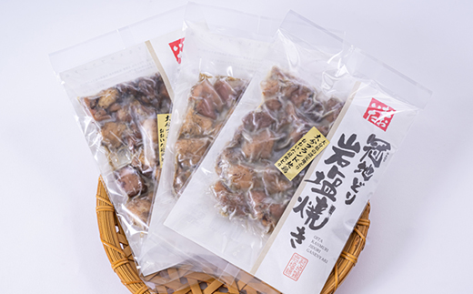 おおいた冠地どり　岩塩焼き　3パック【配送不可地域：離島】