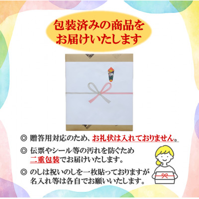 【のし付き】大分むぎ焼酎　二階堂と速津媛と吉四六の故郷25度(900ml)化粧箱入り3本セット