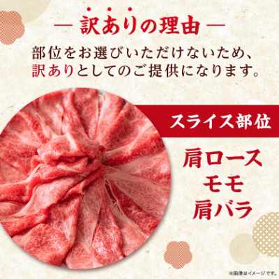 訳あり!おおいた豊後牛しゃぶしゃぶすき焼き750gセット(日出町)【配送不可地域：離島】