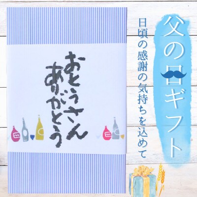 【父の日】大分むぎ焼酎 二階堂20度(900ml) 2本セット