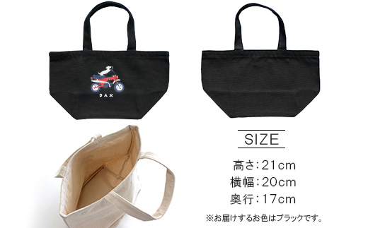 DAX ミニトートバッグ【ブラック】