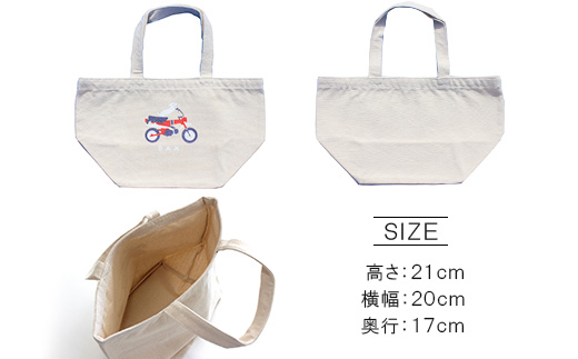 DAX ミニトートバッグ【ナチュラル】