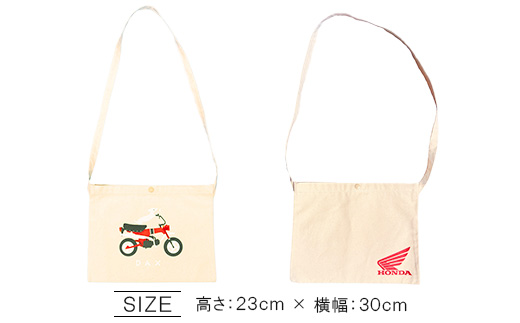 DAX サコッシュ【ナチュラル】