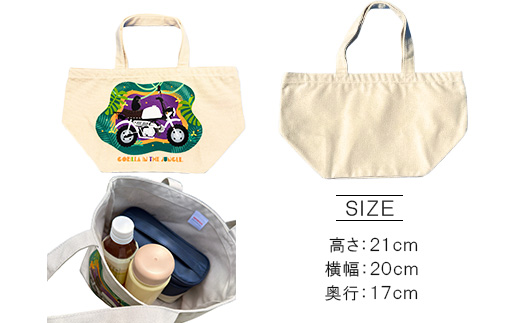 GORILLA-JUNGLE ミニトートバッグ【ナチュラル】