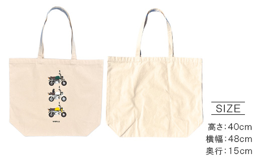 GORILLA-SIMPLE_トートバッグ【ナチュラル】