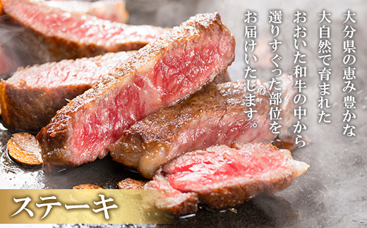 おおいた和牛3種セット 合計1.66kg(サーロインステーキ・すき焼き/しゃぶしゃぶ用・焼肉用)【配送不可地域：離島】