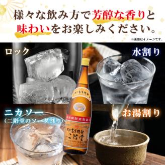 【2ヵ月毎定期便】大分むぎ焼酎二階堂(20度(1.8L)×6本) 全3回