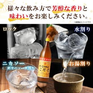 【2ヵ月毎定期便】大分むぎ焼酎二階堂(20度(900ml)12本) 全6回