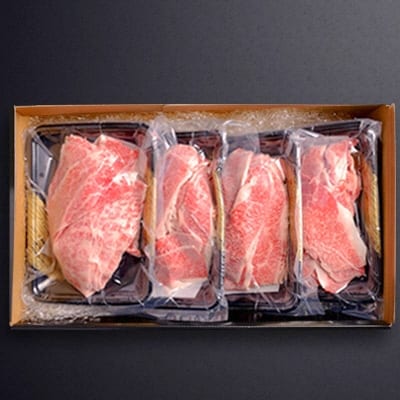 おおいた和牛切り落とし(800g)【配送不可地域：離島】