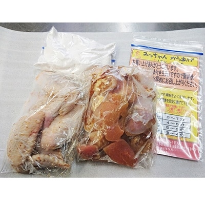 【大分名物】からあげセットD(骨なし500g・手羽先5本)【配送不可地域：離島・北海道・沖縄県】