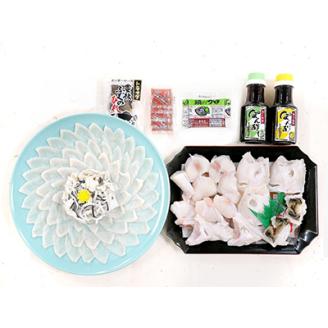 とらふぐ刺身と鍋セット(4～5人前)【大分水産】【配送不可地域：離島】