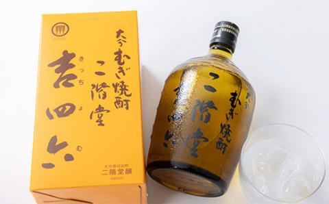 大分むぎ焼酎 二階堂 吉四六 瓶(720ml)AG03Z