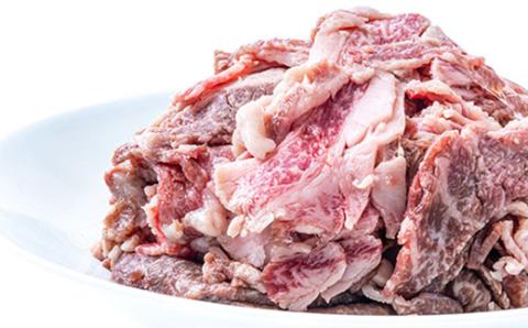 おおいた和牛 切り落とし (300g)×3パック【配送不可地域：離島】