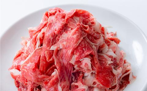 おおいた豊後牛　切り落とし 800g(200g×4パック)【配送不可地域：離島】