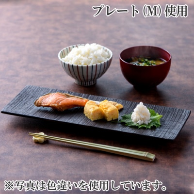 〈職人の手づくり〉ウォールナットのウッドプレート3種セット　AZ12