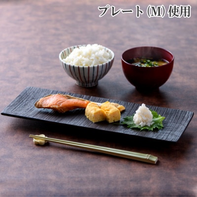 〈職人の手づくり〉ウォールナットのウッドプレート3種セット(紅黒染色)　AZ13