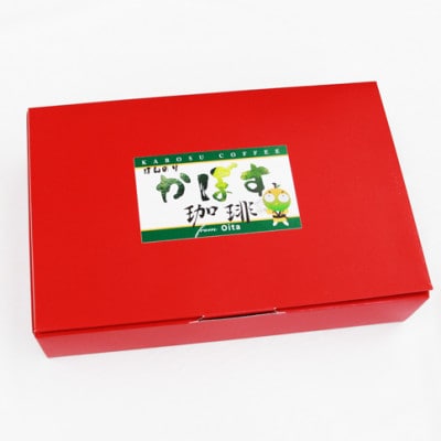 【農福連携】ほんのりかぼす珈琲　10g×10袋