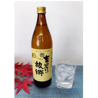 大分むぎ焼酎　二階堂と吉四六の故郷25度(900ml)2本セット
