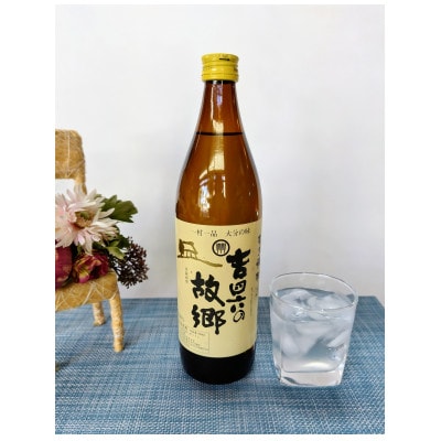 大分むぎ焼酎　二階堂と吉四六の故郷20度(900ml)2本セット