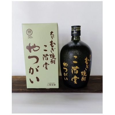 大分むぎ焼酎　二階堂吉四六つぼ25度とやつがい30度(720ml)2本セット