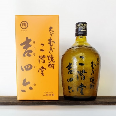 大分むぎ焼酎　二階堂吉四六つぼ2本と吉四六瓶2本 25度(720ml)4本セット