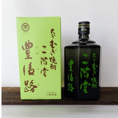 大分むぎ焼酎　二階堂吉四六つぼ2本と豊後路2本25度(720ml)4本セット