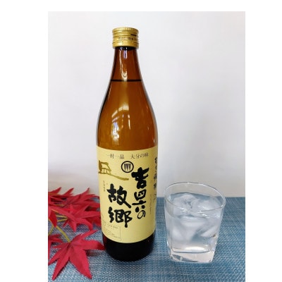 大分むぎ焼酎　二階堂2本と吉四六の故郷2本25度(900ml)4本セット