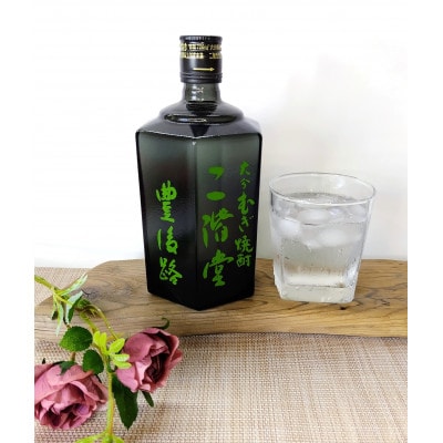 大分むぎ焼酎　二階堂豊後路25度3本とやつがい30度3本(720ml)6本セット