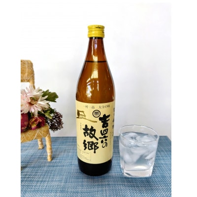 大分むぎ焼酎　二階堂3本と吉四六の故郷3本20度(900ml)6本セット