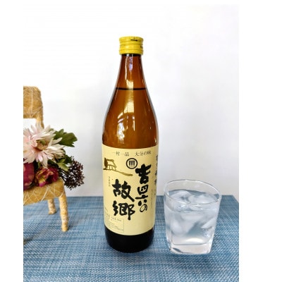 大分むぎ焼酎　二階堂6本と吉四六の故郷6本20度(900ml)12本セット
