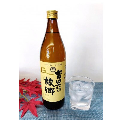 大分むぎ焼酎　二階堂速津媛3本と吉四六の故郷3本25度(900ml)6本セット