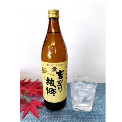 大分むぎ焼酎　二階堂速津媛6本と吉四六の故郷6本25度(900ml)12本セット