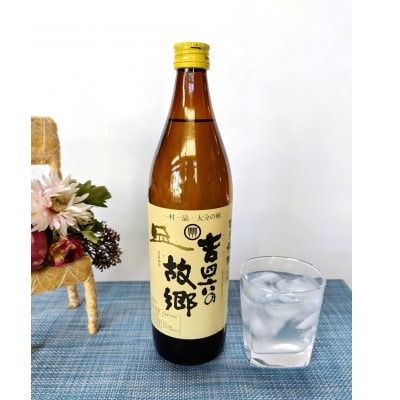 大分むぎ焼酎　二階堂速津媛3本と吉四六の故郷3本20度(900ml)6本セット