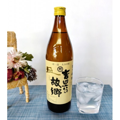 大分むぎ焼酎　二階堂速津媛6本と吉四六の故郷6本20度(900ml)12本セット