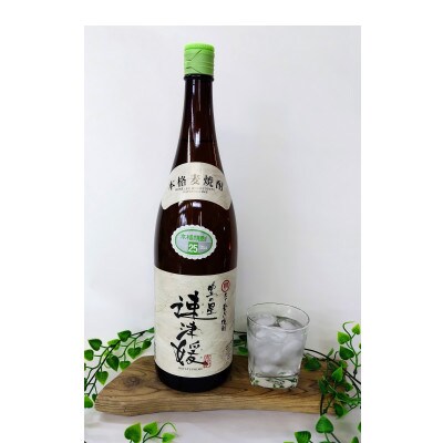 大分むぎ焼酎　二階堂3本と速津媛3本25度(1800ml)6本セット