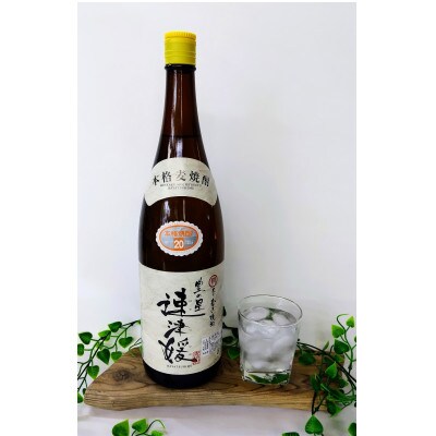 大分むぎ焼酎　二階堂3本と速津媛3本20度(1800ml)6本セット