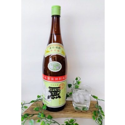 大分むぎ焼酎　二階堂3本と麗(うらら)3本25度(1800ml)6本セット