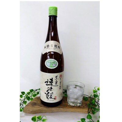 大分むぎ焼酎　二階堂2本と速津媛2本と麗(うらら)2本25度(1800ml)飲みくらべ6本セット