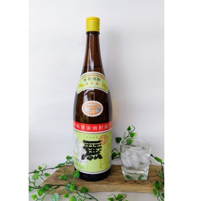 大分むぎ焼酎　二階堂2本と麗(うらら)2本20度(1800ml)4本セット