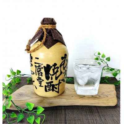 大分むぎ焼酎　二階堂吉四六つぼ25度(720ml)