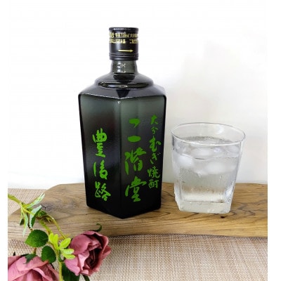 大分むぎ焼酎　二階堂豊後路と吉四六瓶25度(720ml)2本セット